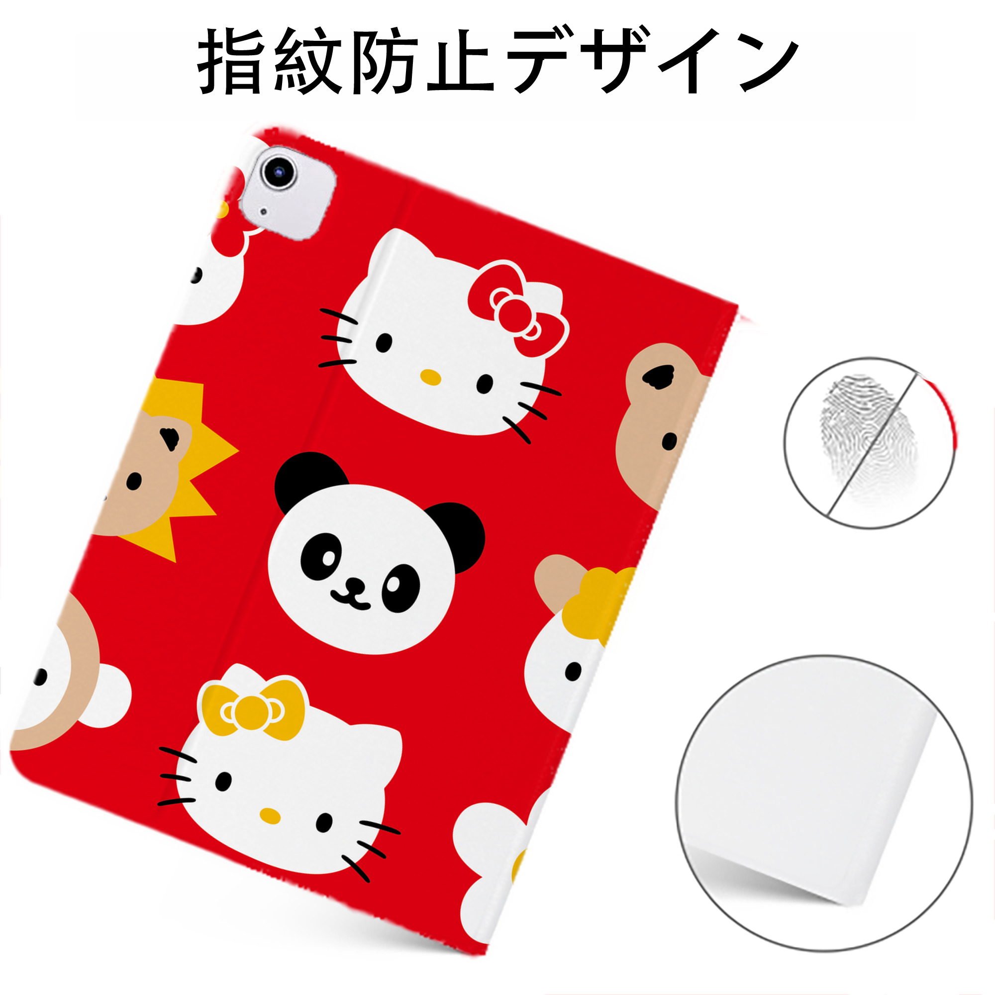 （画像用） Hello Kitty ハローキティ IPadケース ペンホルダー付き ブックスタイルデザイン